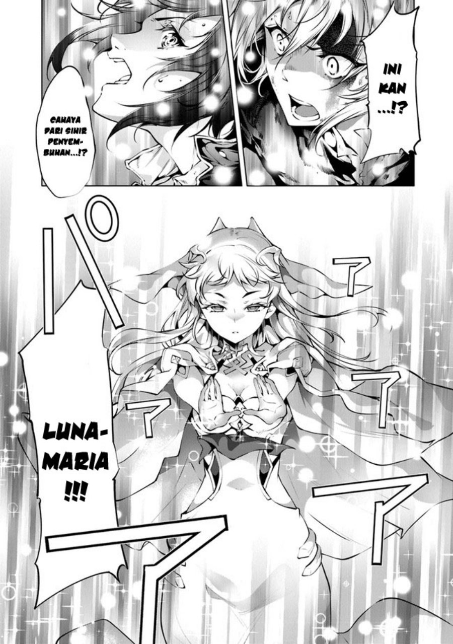 Kamigami ni Sodaterare Shimo no, Saikyou to Naru